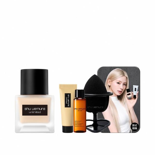 雙11★限量送唇膏正貨【植村秀】官方直營 無極限超持久輕粉底35ml(Shu uemura/小方瓶/控油/持妝)