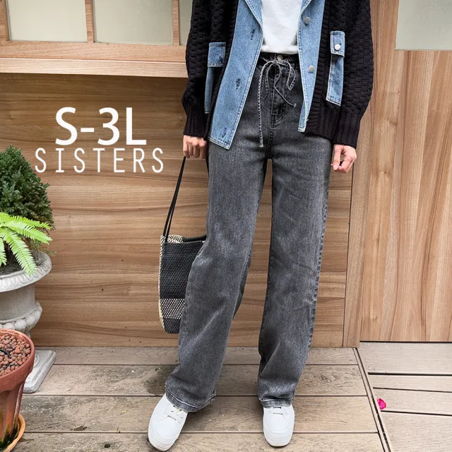 【SISTERS】刷痕水洗丹寧直筒寬褲 牛仔褲/S-3L(女下著/直筒褲/女褲/顯瘦/寬褲/長褲)
