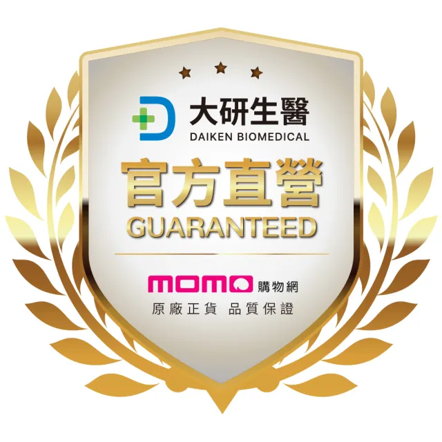 【大研生醫】100%黑瑪卡透納葉錠66錠/入
