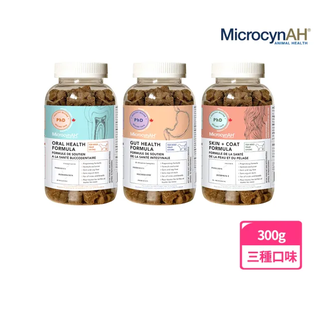 【MicrocynAH 麥高臣】犬用保健軟嚼肉塊-益健腸/益健毛/益健齒