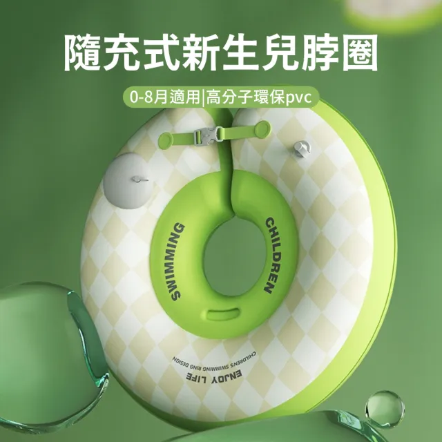 【2026】寶寶游泳圈推薦ptt》10款高評價人氣品牌排行榜 | BALIMAN情報局