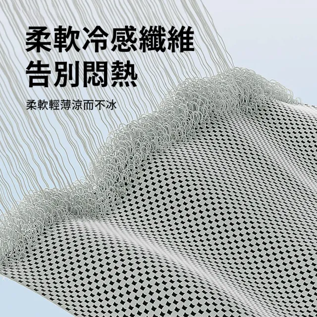 【Friyu】80*30cm 戶外運動速乾涼感毛巾 旅行登山便攜超輕量 快乾巾 多色可選