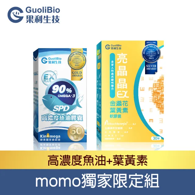 【果利生技】momo獨家組SPD高濃度魚油膠囊EX+亮晶晶EX 葉黃素(60顆/瓶+30入/盒)