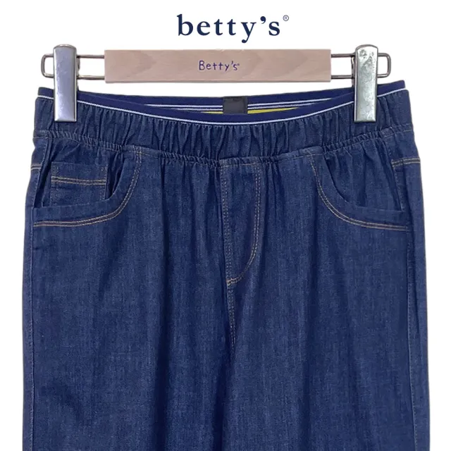 【betty’s 貝蒂思】鬆緊腰小喇叭牛仔褲(藍色)
