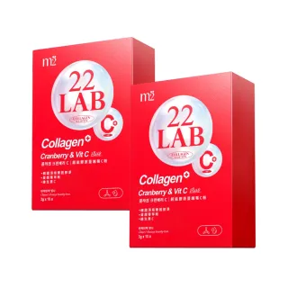 【m2 美度】超能膠原蔓越莓C 2盒組(10入/盒 孫藝珍代言.高濃度D-甘露糖.前花青素)