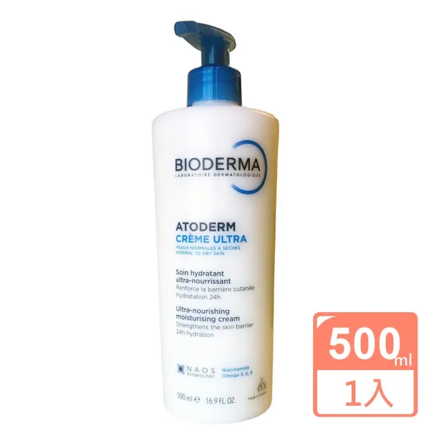 【BIODERMA】舒益B3彈潤修護輕乳霜500ml (平行輸入)