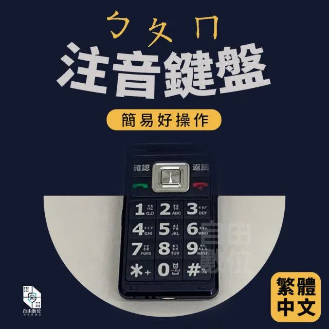 【Benten 奔騰】F72 贈原廠配件包+原廠皮套 老人機 4G 摺疊手機(雙卡雙待 長輩機 折疊手機 按鍵式手機)