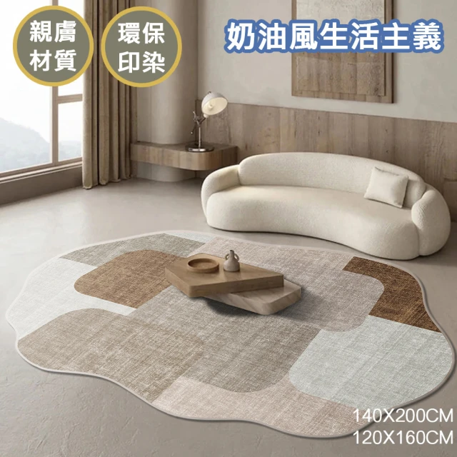 水晶絨地毯