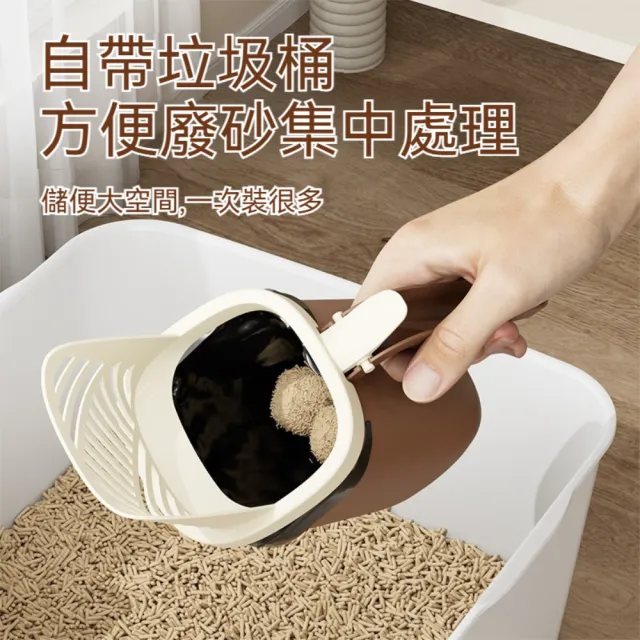 晴安居一體式 二合一附垃圾桶貓砂鏟 可懸掛收納斜面大鏟頭貓砂鏟-3入