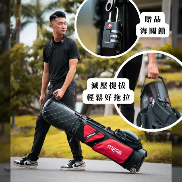 【MEGA GOLF】PRO鐵甲武士硬殼球袋 #9239(硬殼球袋 旅行球袋 高爾夫球袋)