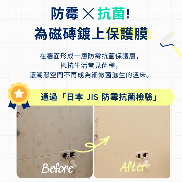 【得利】Dulux官方旗艦店★A882水性磁磚漆（2公升組裝）(浴室 廚房 陽台 磁磚)