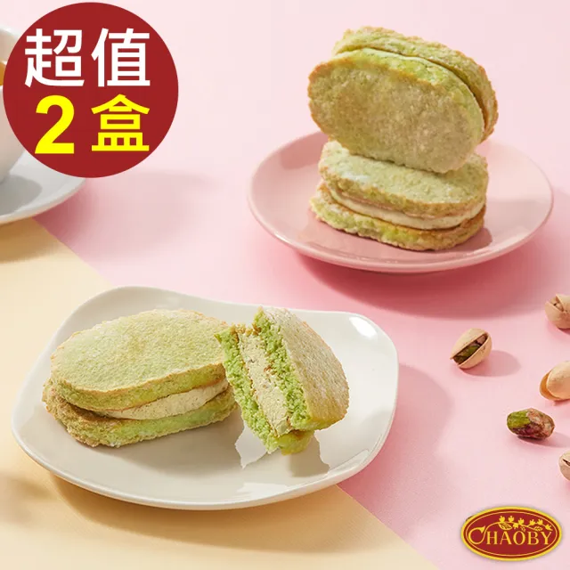【CHAOBY 超比食品】開心果達克瓦茲6入禮盒X2盒(35g/入)