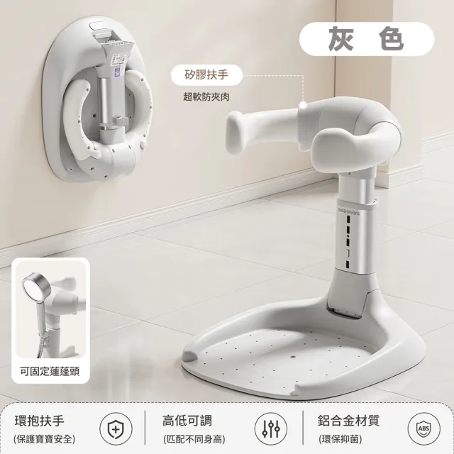 DODOHO 寶寶站立洗澡台 一秒摺疊洗澡神器( 鋁合金穩固材質/升級防滑墊/五檔調節)