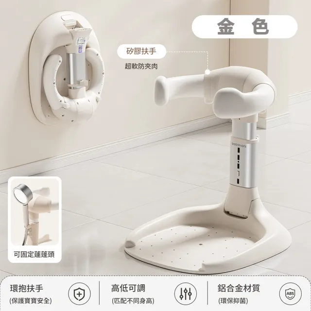 DODOHO 寶寶站立洗澡台 一秒摺疊洗澡神器( 鋁合金穩固材質/升級防滑墊/五檔調節)