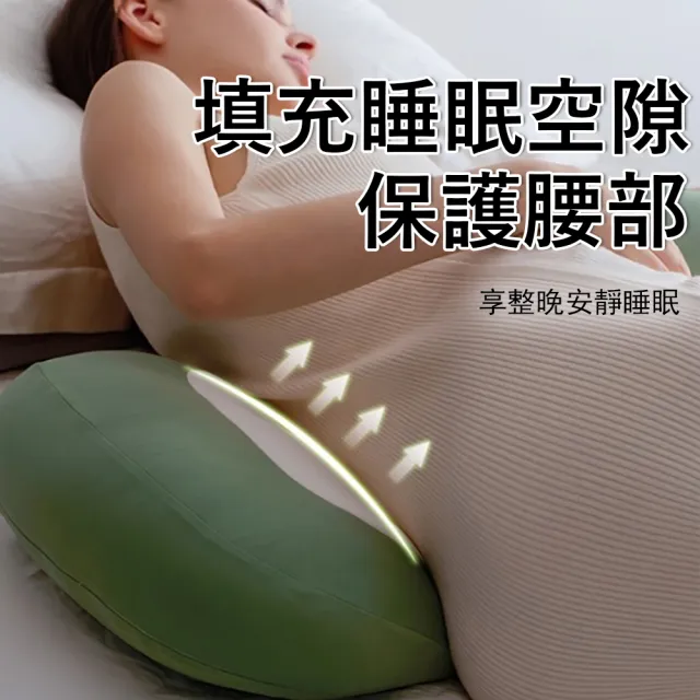 【Jonyer】第六代仿生海豚安撫孕婦枕 孕婦U型側睡枕 側臥護腰枕 托腹枕 舒睡枕 靠腰枕 抱枕 墊腳枕