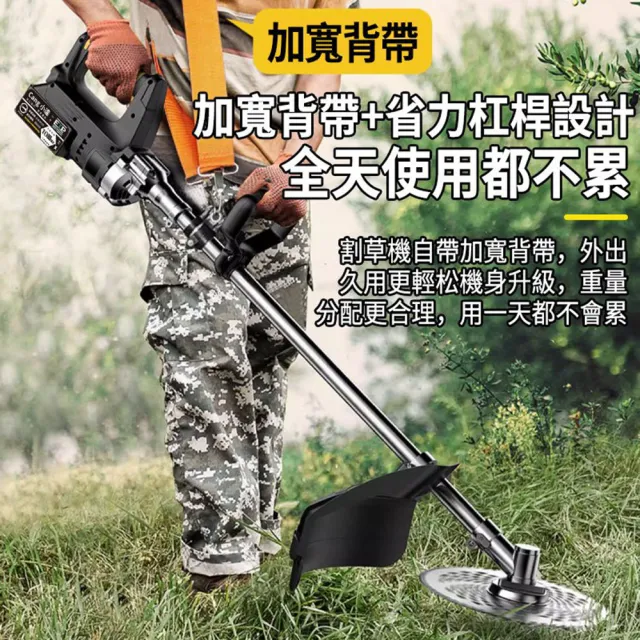 【小達】割草機 10吋無刷割草機 汽油級充電式割草機（十五節兩電）後置電機/4980W大功率/送防纏草神器
