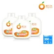 【Orange house 橘子工坊】變色泡泡洗手慕斯補充瓶3入組(350mlx3)