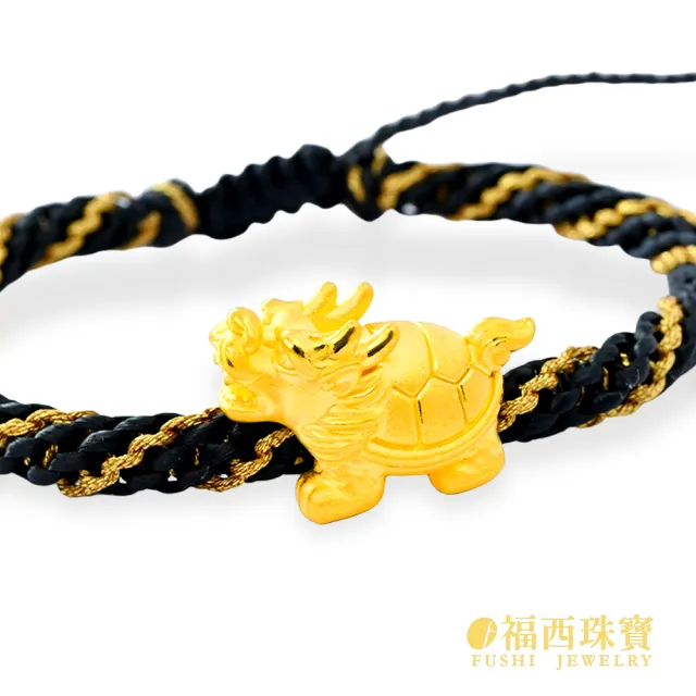 【福西珠寶】黃金手鍊 黑金色 吉祥大龍龜 黃金編繩手鍊 黃金手繩(金重0.78錢正負0.03錢)