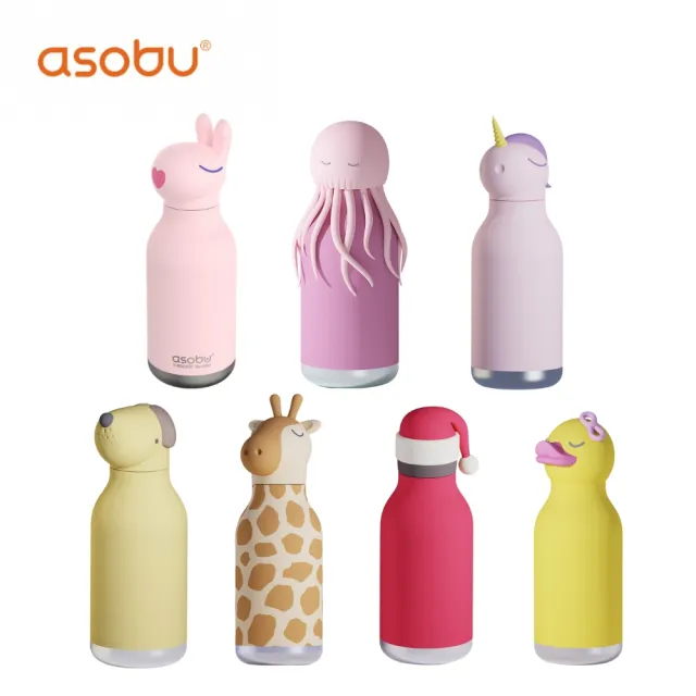 【Asobu】萌寵好瓶友保溫瓶-21款可選(無背帶）