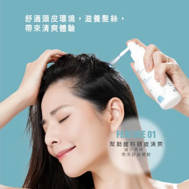 OWE 極致平衡頭皮舒緩調理噴霧100ml#頭皮舒緩 #毛孔淨化 #抑制異味形成