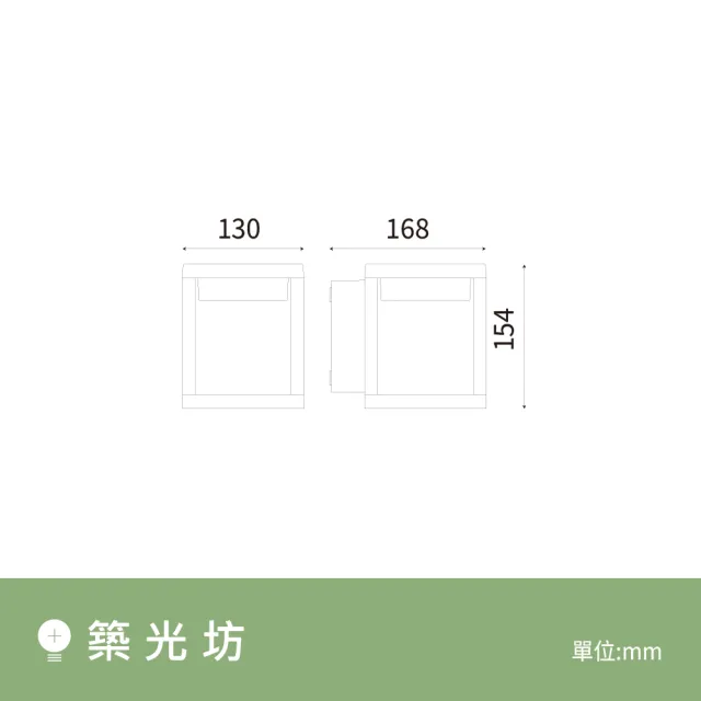 【DanceLight 舞光】13W 安妮防水壁燈 庭園造景燈 黃光 ｜ OD-2300
