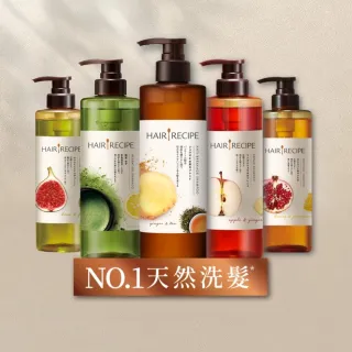 【Hair Recipe】舊品出清! 生薑蘋果/生薑清茶 洗髮精/潤髮乳530g 5入(強韌x防斷)