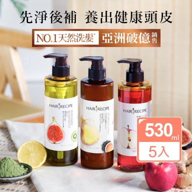 生薑洗髮精