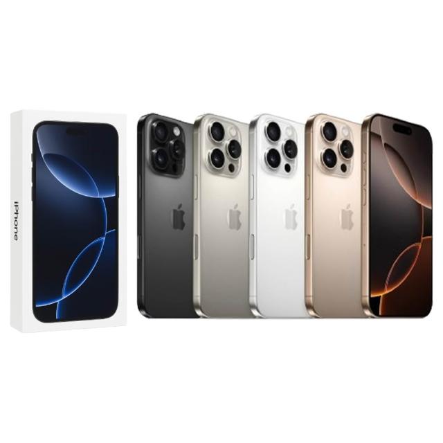 【Apple】A級福利品 iPhone 16 Pro(90%UP電池健康度/128G/6.3吋)