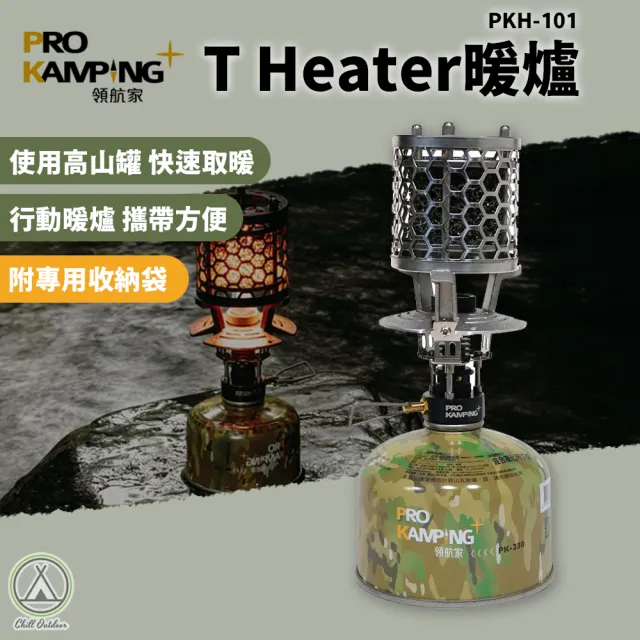 【2026】露營瓦斯爐推薦ptt》10款高評價人氣品牌排行榜 | BALIMAN情報局
