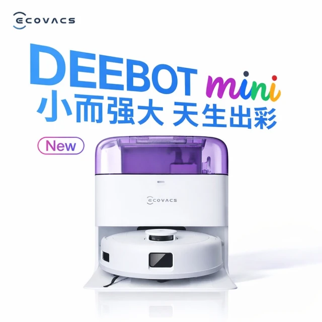 科沃斯掃地機器人