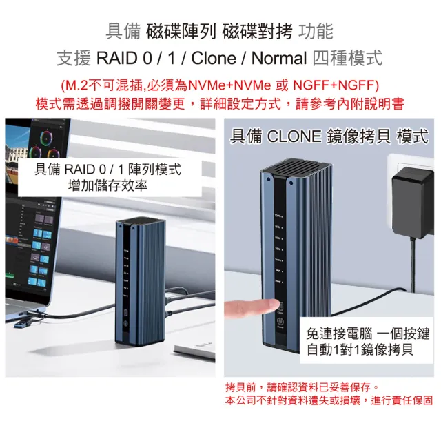 伽利略 USB3.2 20Gbps M.2雙協議 拷貝陣列機-散熱風扇