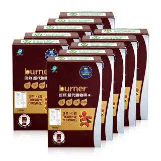 【funcare 船井生醫】倍熱超代謝咖啡10盒(共100包)