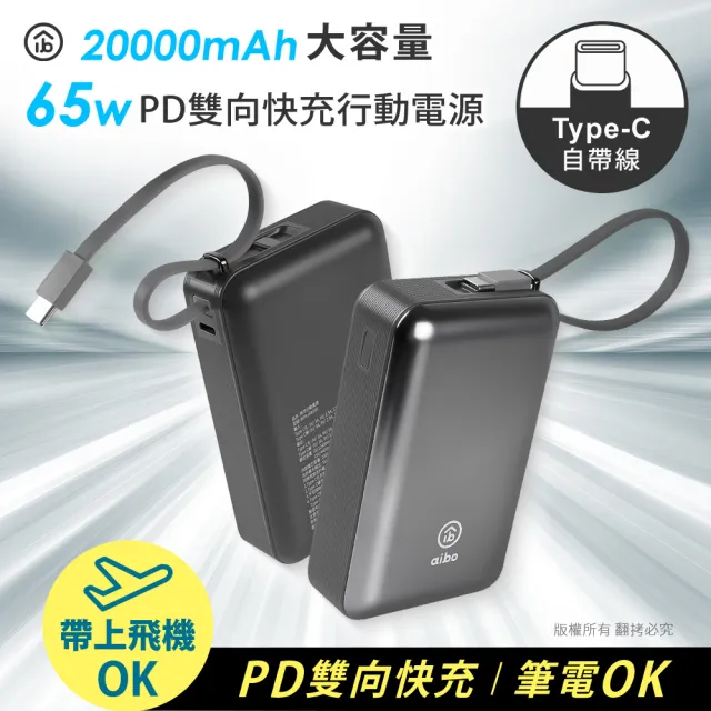 【2026】筆電電源線推薦ptt》10款高評價人氣品牌排行榜 | BALIMAN情報局