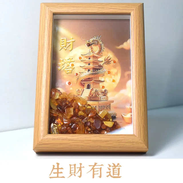 【C&C】琥珀財塔畫