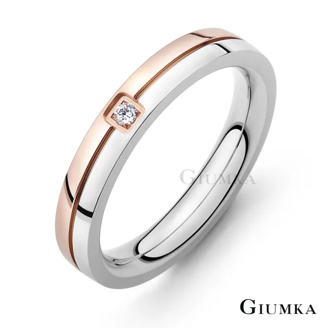【GIUMKA】戒指.防小人尾戒.獨愛你心.玫(情人節禮物)