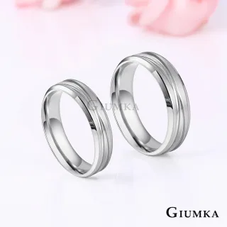 【GIUMKA】開運．情侶戒指．情人對戒(銀色款)