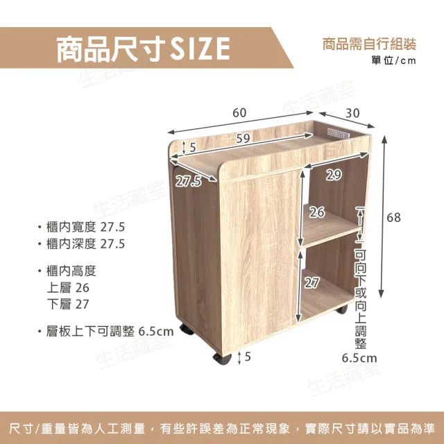 【生活藏室】附插座好收納可移動沙發邊櫃 台灣製造 床邊櫃 收納櫃 (沙發邊櫃 床邊櫃 客廳收納 居家收納)