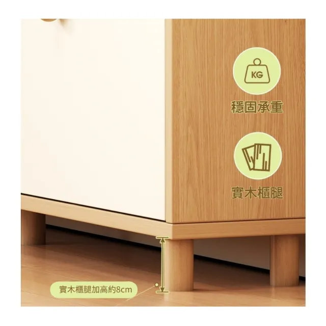 簡約翻鬥鞋櫃 原木色+奶油白色100×17×120cm(超薄省空間/透氣防潮/加高實木腿)