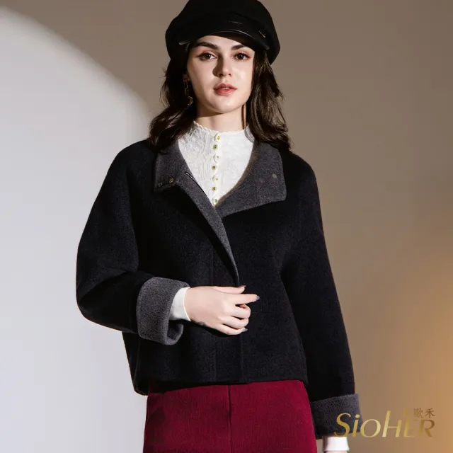 【SiOHER 熹歐禾】現貨 高規雙面呢羊絨外套(女裝/女上衣/女外套/氣質/百搭/通勤)