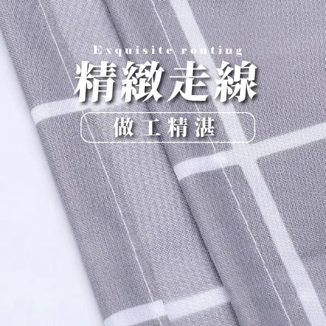 北歐風灰白格子浴簾100X180cm(加厚材質 可清洗 乾溼分離 門簾布 防水防霉 淋浴廉 隔布 浴室)
