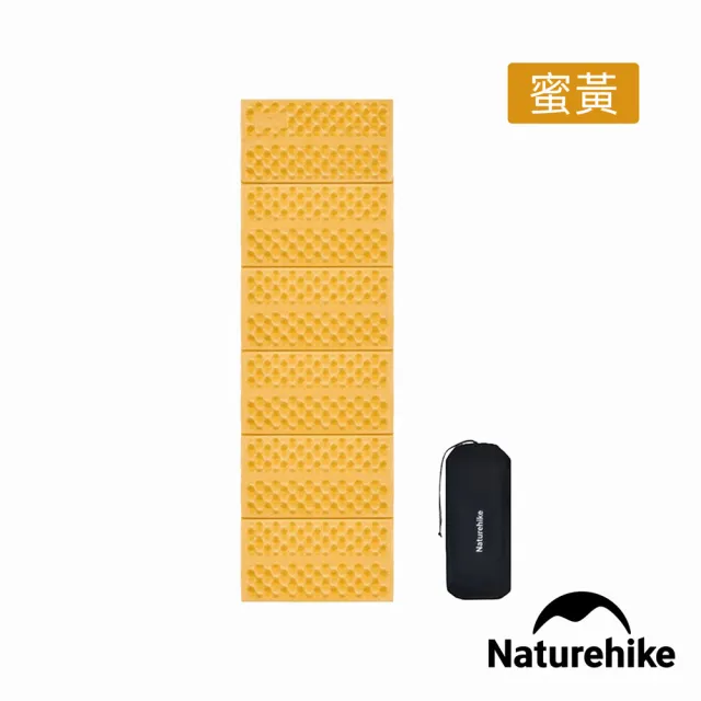 【Naturehike】徒徑R3.0蛋巢折疊防潮墊 2.5cm WS030(台灣總代理公司貨)