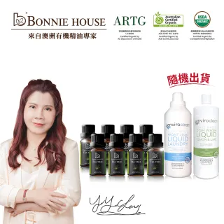 Bonnie House有機茶樹精油純淨生活組