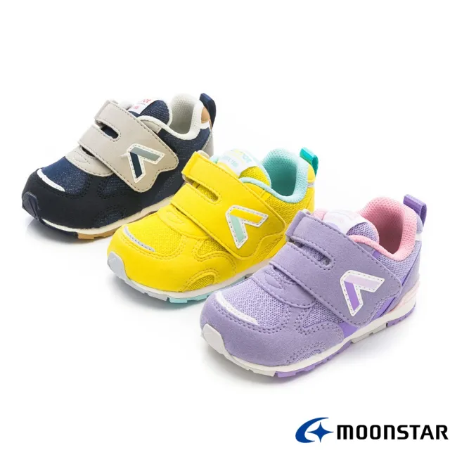 【MOONSTAR 月星】2E寬楦HI高機能系列款-小童段(CRB165HI23/CRB165HI25/CRB165HI29)