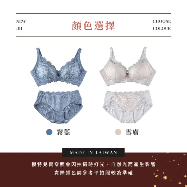 【玉如阿姨】晝夜精靈內衣。冠軍無鋼圈深V自然顯胸 台灣製※0515霧藍(A.B.C罩 無鋼圈 水滴型 透氣)