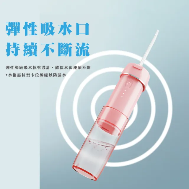 【齒間清爽】家用便攜式電動3檔洗牙機(沖牙器 潔牙器 噴牙機 牙線機 沖齒機 刷牙機 口腔)