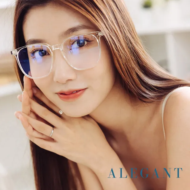 【ALEGANT】輕感舒適質感TR90輕量柔杏透方框UV400濾藍光眼鏡(星原的交織獨白/透明方框抗藍光眼鏡)