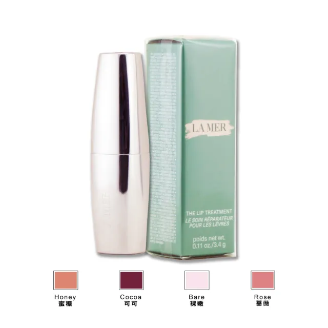【LA MER 海洋拉娜】修護晶燦潤唇膏 3.4g〈專櫃公司貨〉