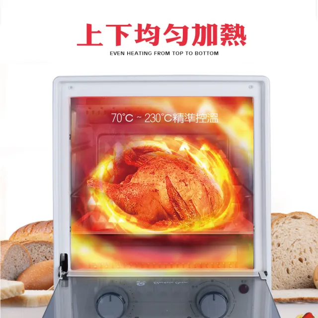 【晶工牌】14L直立式電烤箱(JK-6114)