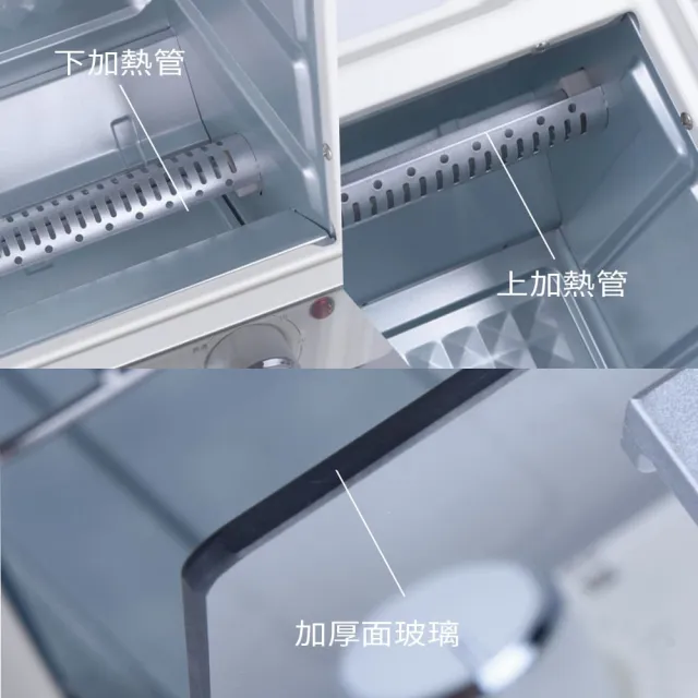 【晶工牌】14L直立式電烤箱(JK-6114)