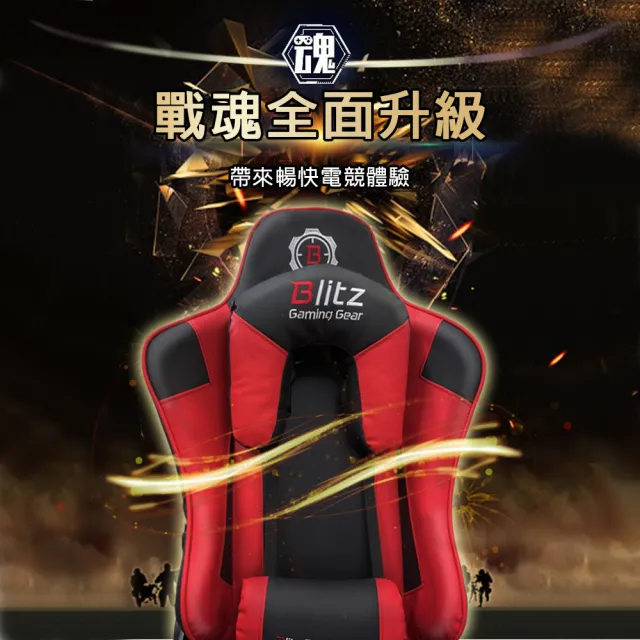 【C-FLY】F1 賽道風可躺式電競椅｜附頸枕腰枕｜180°後仰｜升降扶手（電競椅/電腦椅）